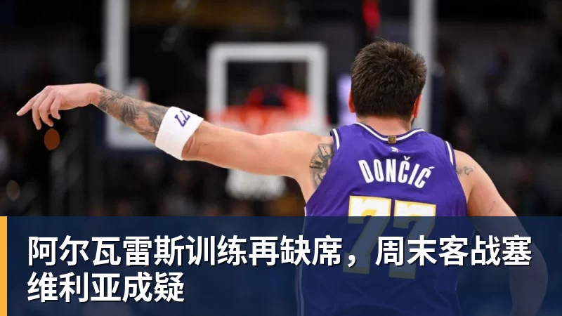 潍柴动力·2026潍坊市足球超级杯赛落幕,安丘队夺冠 - 完美体育网址手机全站 - 网页版地址