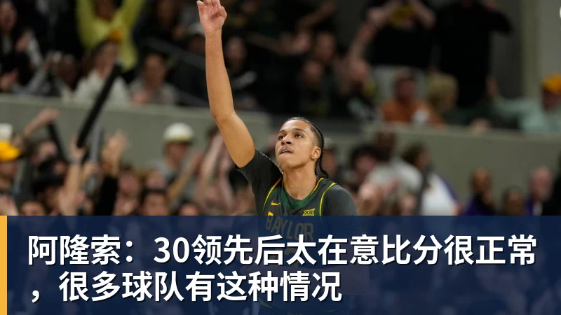 这样的霍达尔,球迷从此不再看好! - 完美体育网址手机全站 - 网页版地址