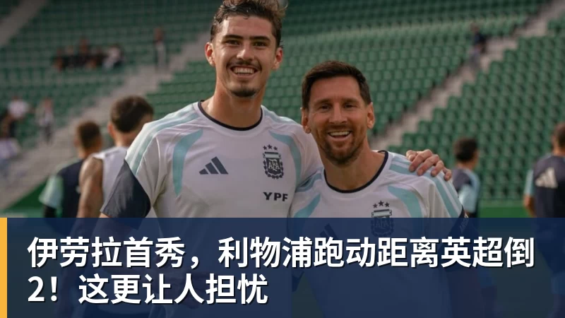 尽管得到了莫兰特,但人员拥挤的开拓者并不打算送走后场老将? - 完美体育网址手机全站 - 网页版地址
