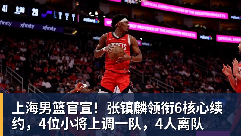詹姆斯下家是哪?预测网站晒概率:骑士最有可能 勇热也有机会 - 完美体育网址手机全站 - 网页版地址