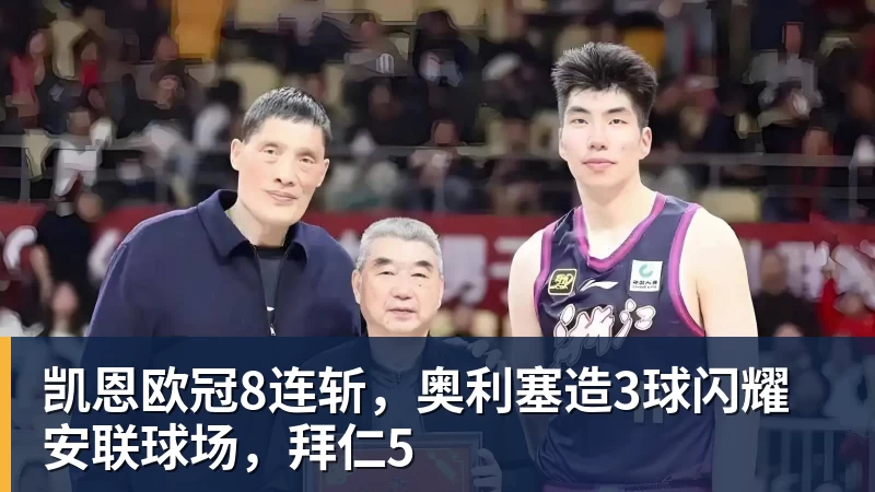 罗马诺:伊镇就租借亚伯拉罕与维拉达成协议,在等该球员同意 - 完美体育网址手机全站 - 网页版地址
