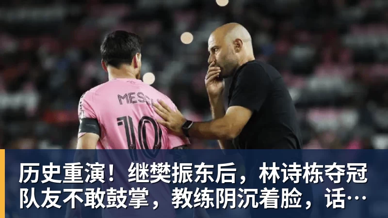 国足集训名单:蒋光太塞鸟领衔赵松源布尼亚明上榜 - 完美体育网址手机全站 - 网页版地址