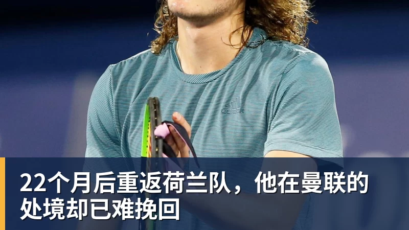 若昂佩德罗本场数据:传射建功,5射2正,2关键传球,1次失良机 - 完美体育网址手机全站 - 网页版地址