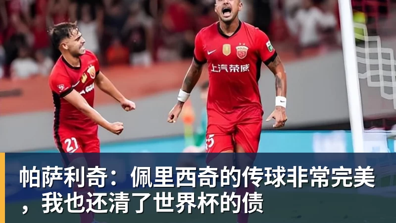 王楚钦出镜海报!媒体人:5枚银牌得主更该出现,为何就他破例 - 完美体育网址手机全站 - 网页版地址