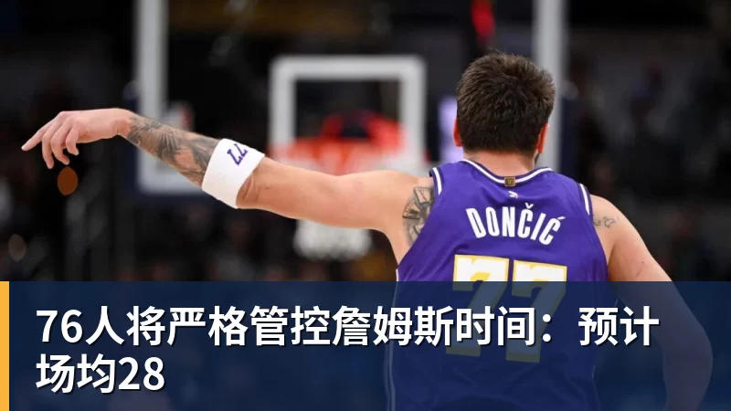 刘翔与姚明,为何活成了两种风向?当姚明还是王治郅,刘翔当自选 - 完美体育网址手机全站 - 网页版地址