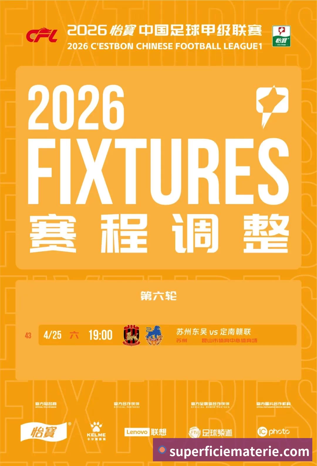 扫码下载 App