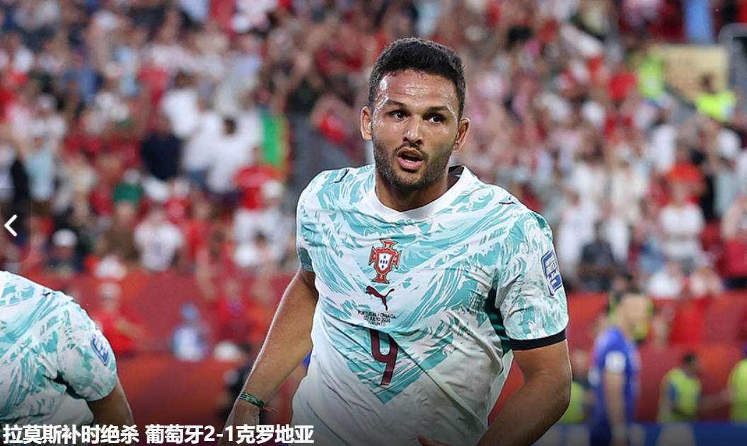 完美体育网址全场压制、巨星闪光与替补奇兵，葡萄牙2