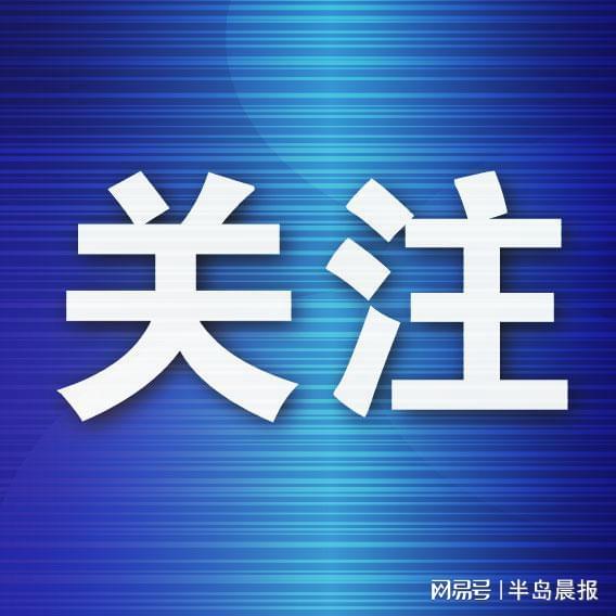 完美体育网址观赛文旅双向融合！大连球迷助威团3天2晚延边精彩之旅即将启程